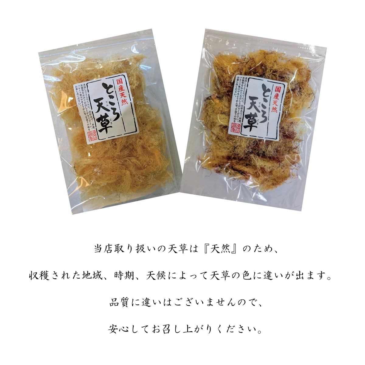 Amazon.co.jp: ところ天草50g (5袋) : 食品・飲料・お酒